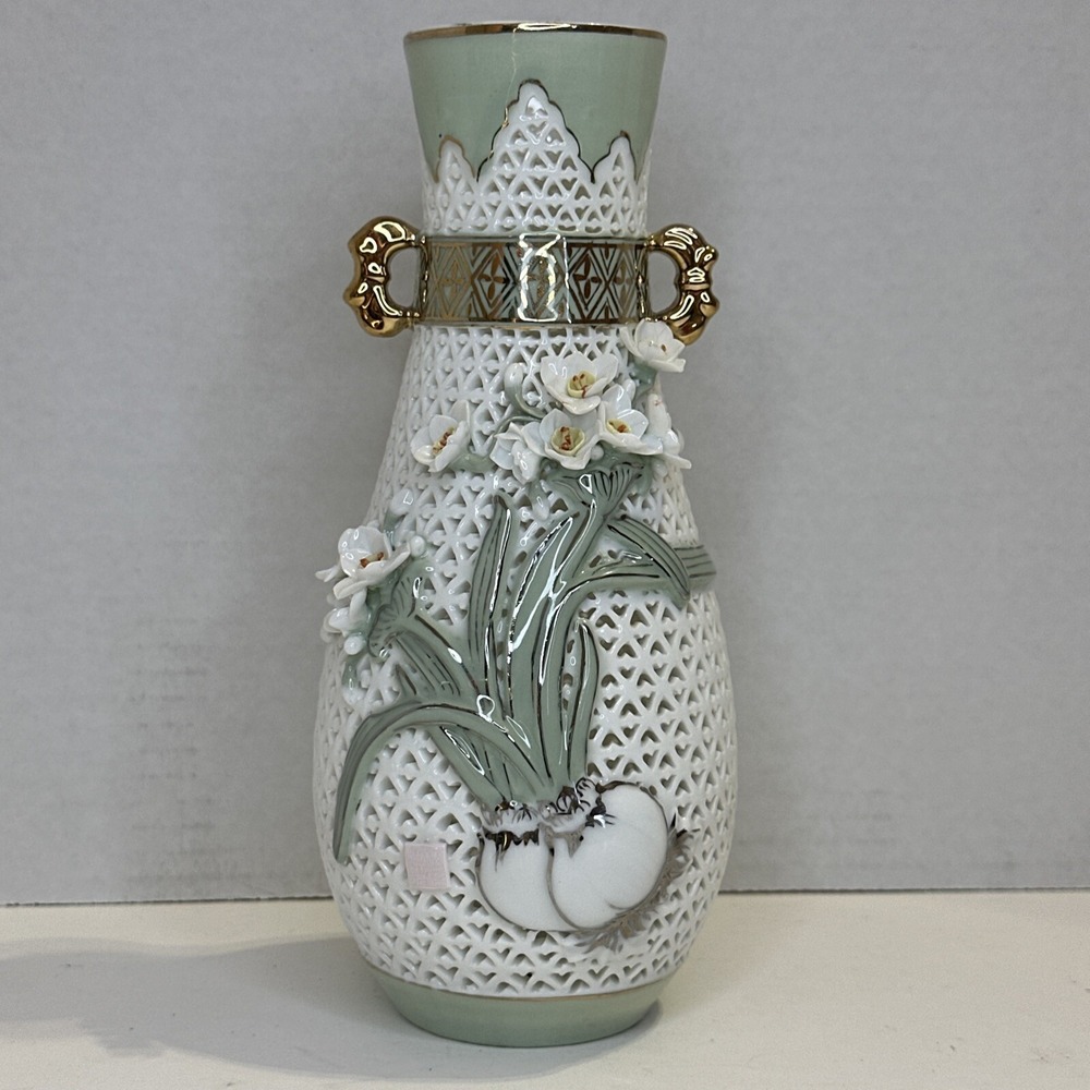 Reticulated Chinese Porcelain Vase Gold Handle White Flower Floral 8" Small Chip